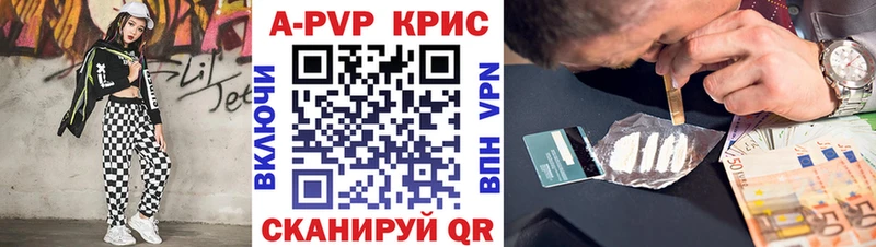 сколько стоит  Шенкурск  А ПВП VHQ 
