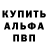 Амфетамин Premium Blannie Brady