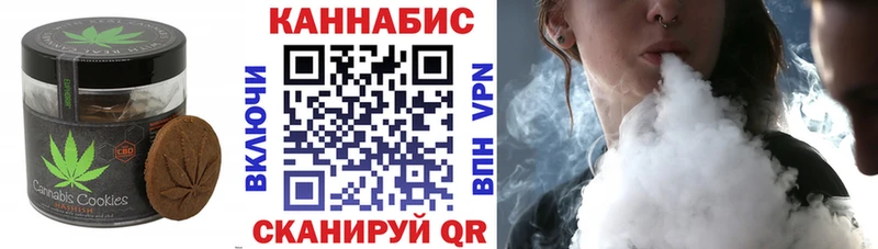 Cannafood марихуана  это как зайти  Шенкурск 