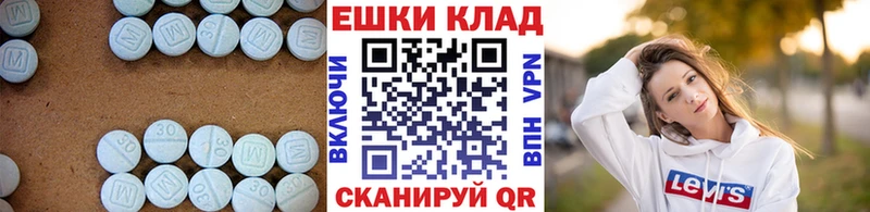 Ecstasy 280 MDMA  хочу   Шенкурск 