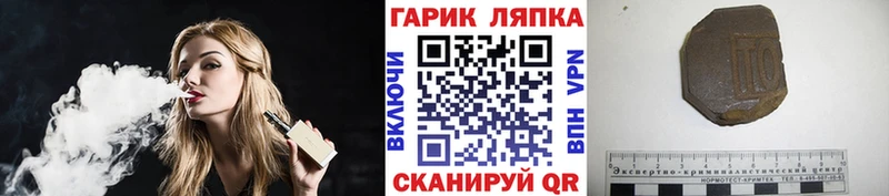 OMG ONION  Шенкурск  ГАШ Ice-O-Lator 