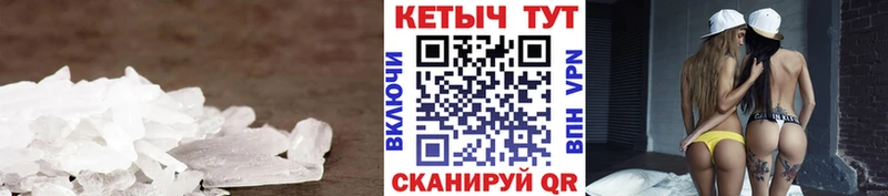 ссылка на мегу рабочий сайт  Шенкурск  КЕТАМИН VHQ  продажа наркотиков 