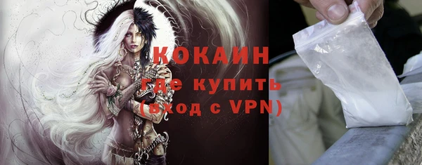 mix Краснослободск