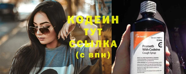 кристаллы Краснотурьинск