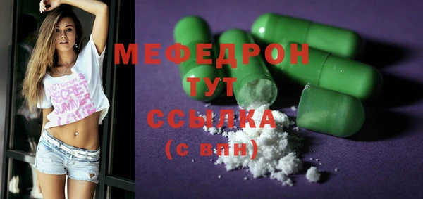 mix Краснослободск