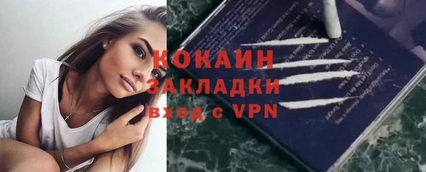 мяу мяу кристалл Красноперекопск