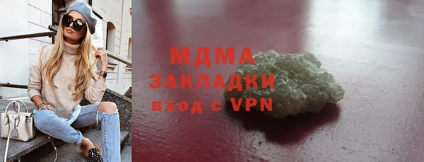 кристаллы Краснотурьинск