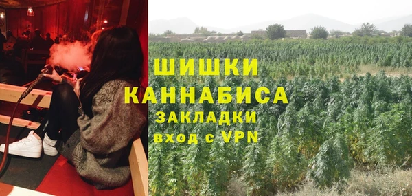 мяу мяу кристалл Красноперекопск