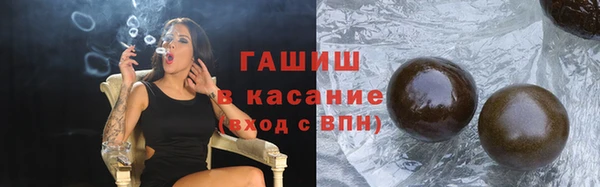 кристаллы Краснотурьинск