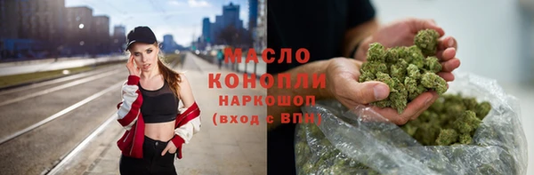 мяу мяу кристалл Красноперекопск