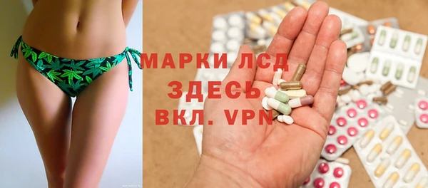 мяу мяу кристалл Красноперекопск