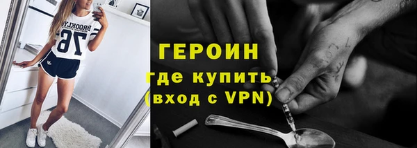 мяу мяу кристалл Красноперекопск
