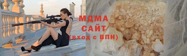 мяу мяу кристалл Красноперекопск