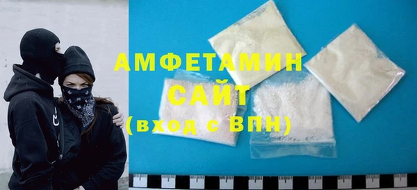 мяу мяу кристалл Красноперекопск
