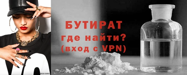 мяу мяу кристалл Красноперекопск