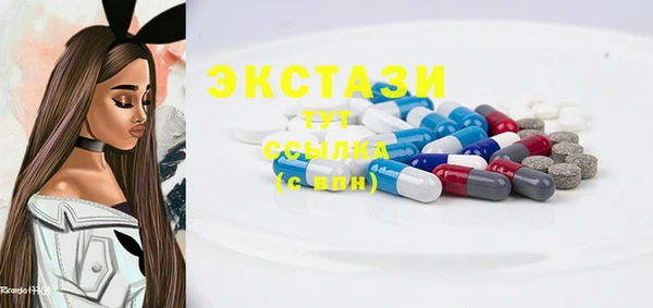 кристаллы Краснотурьинск
