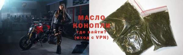 мяу мяу кристалл Красноперекопск