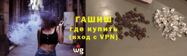мяу мяу кристалл Красноперекопск