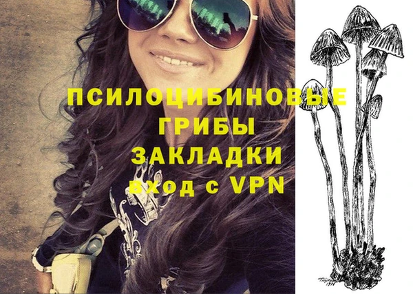 кристаллы Краснотурьинск