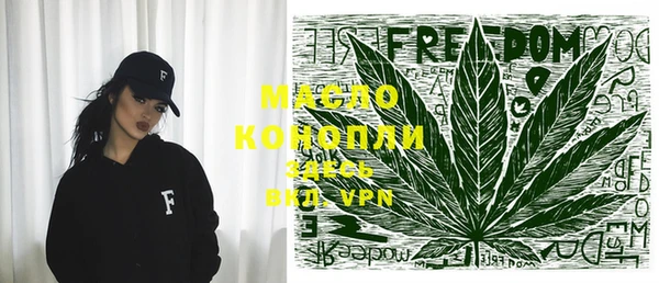 мяу мяу кристалл Красноперекопск