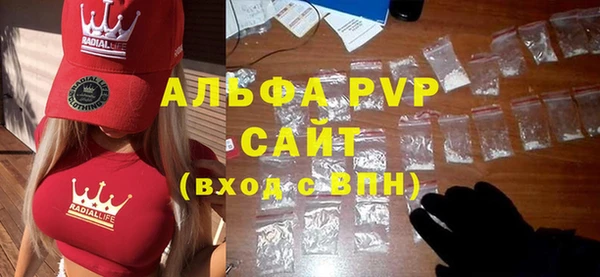 мяу мяу кристалл Красноперекопск