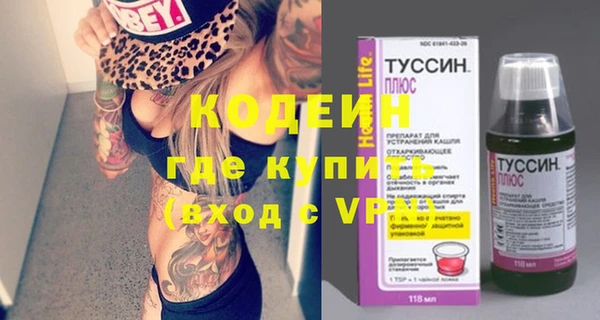 кристаллы Краснотурьинск