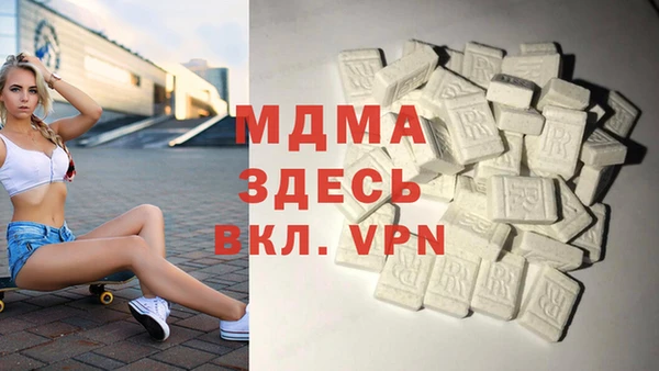 мяу мяу кристалл Красноперекопск