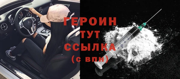 кристаллы Краснотурьинск
