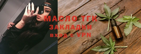 кристаллы Краснотурьинск