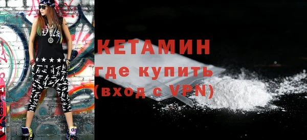 кристаллы Краснотурьинск