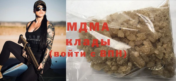 гашик Лиски
