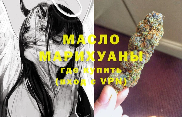 мяу мяу кристалл Красноперекопск