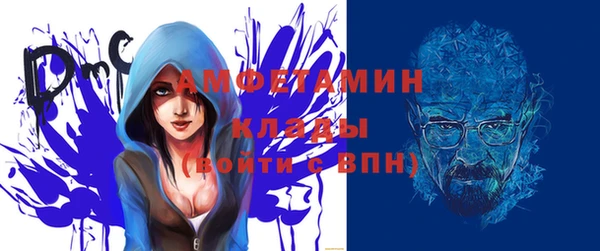кристаллы Краснотурьинск