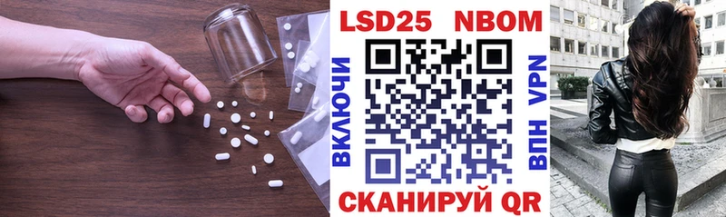 Лсд 25 экстази ecstasy  Шенкурск 